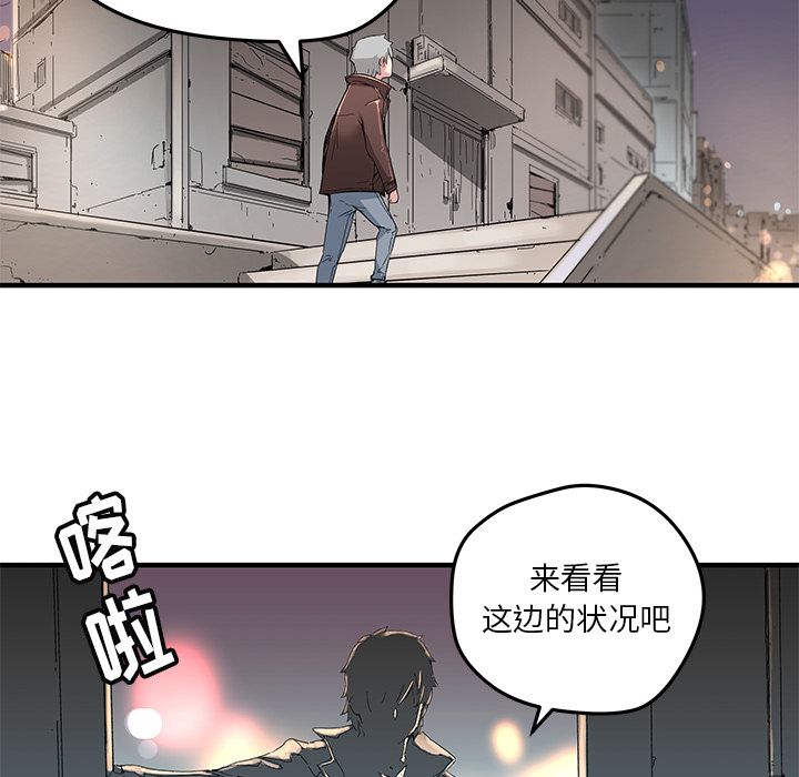 [韩国漫画] 小白历险记 奇幻,巨乳大奶#[71P]-64