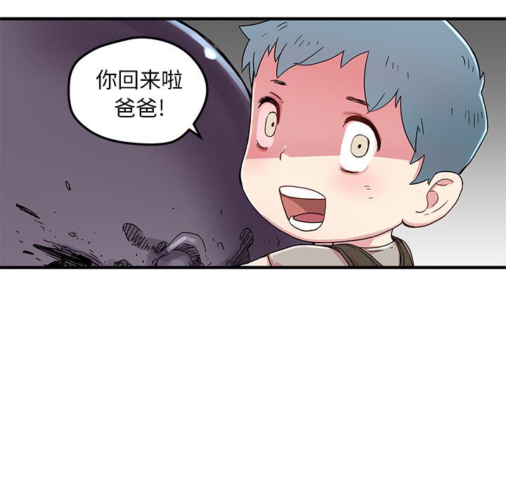 [韩国漫画] 小白历险记 奇幻,巨乳大奶#[71P]-68