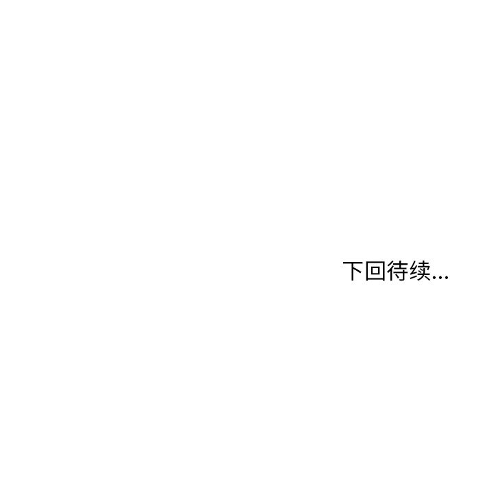 [韩国漫画] 小白历险记 奇幻,巨乳大奶#[71P]-70