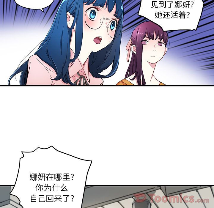[韩国漫画] 小白历险记 奇幻,巨乳大奶#[59P]-10