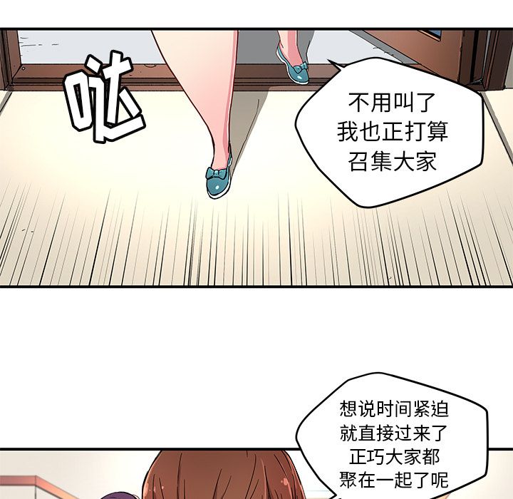[韩国漫画] 小白历险记 奇幻,巨乳大奶#[59P]-13