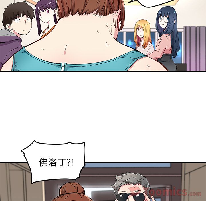 [韩国漫画] 小白历险记 奇幻,巨乳大奶#[59P]-14