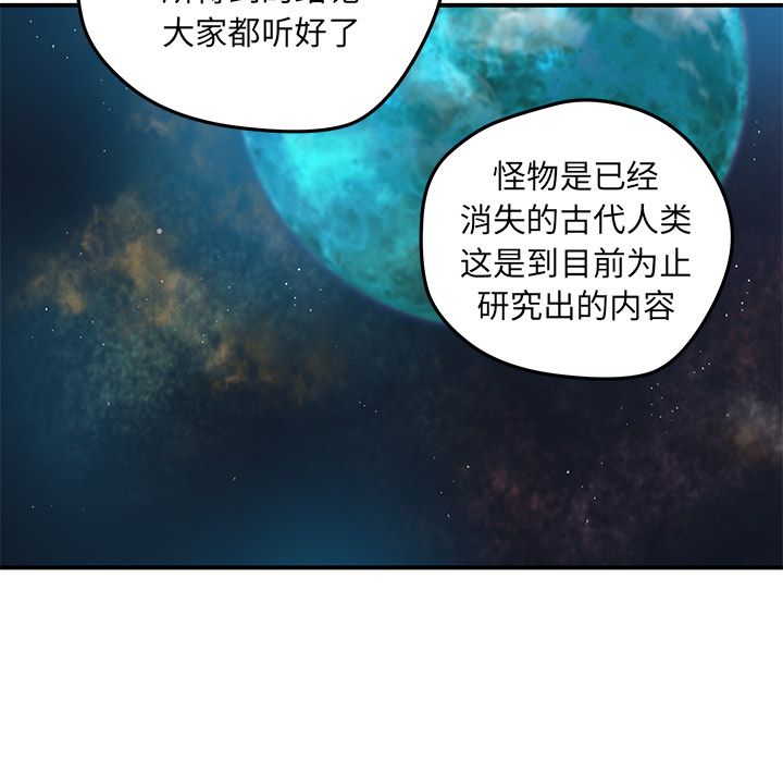 [韩国漫画] 小白历险记 奇幻,巨乳大奶#[59P]-25