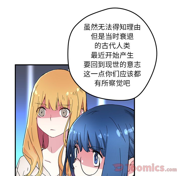 [韩国漫画] 小白历险记 奇幻,巨乳大奶#[59P]-26