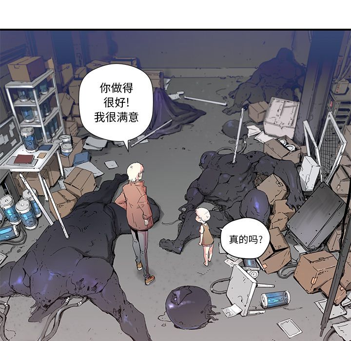 [韩国漫画] 小白历险记 奇幻,巨乳大奶#[59P]-3
