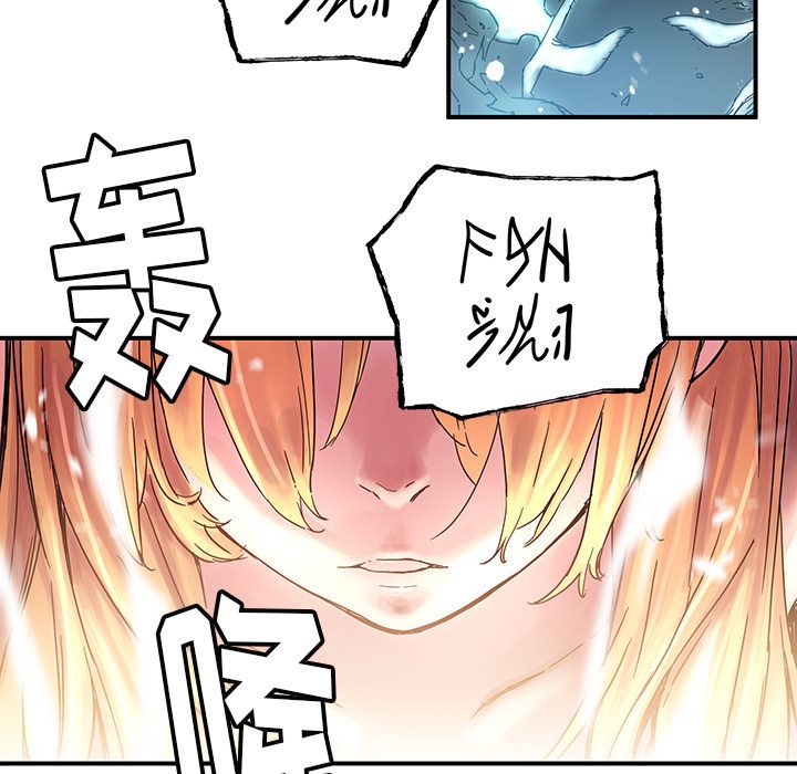 [韩国漫画] 小白历险记 奇幻,巨乳大奶#[59P]-31