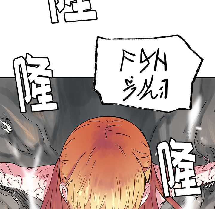 [韩国漫画] 小白历险记 奇幻,巨乳大奶#[59P]-32