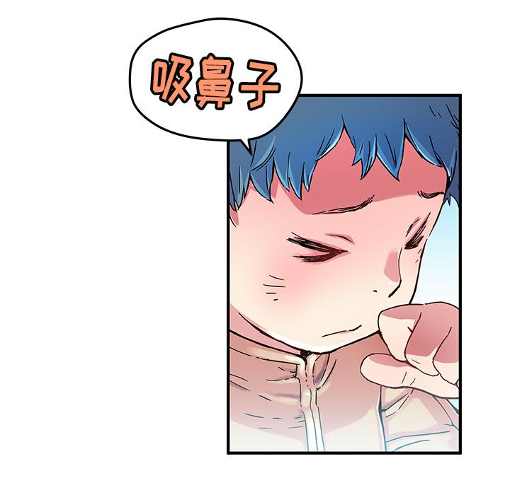 [韩国漫画] 小白历险记 奇幻,巨乳大奶#[59P]-36