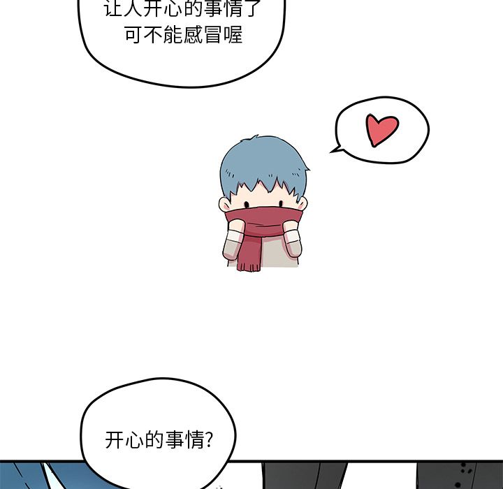 [韩国漫画] 小白历险记 奇幻,巨乳大奶#[59P]-39