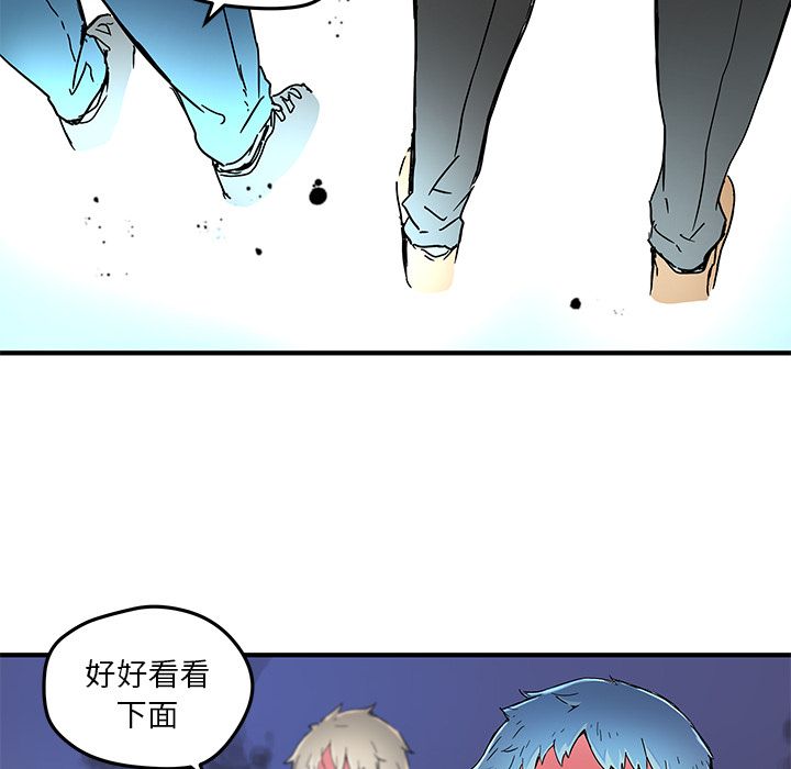 [韩国漫画] 小白历险记 奇幻,巨乳大奶#[59P]-40