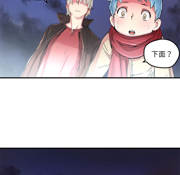 [韩国漫画] 小白历险记 奇幻,巨乳大奶#[59P]-41