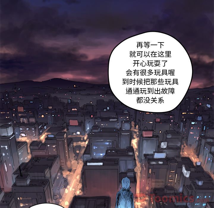 [韩国漫画] 小白历险记 奇幻,巨乳大奶#[59P]-42