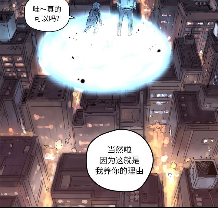 [韩国漫画] 小白历险记 奇幻,巨乳大奶#[59P]-43