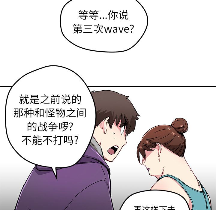 [韩国漫画] 小白历险记 奇幻,巨乳大奶#[59P]-45