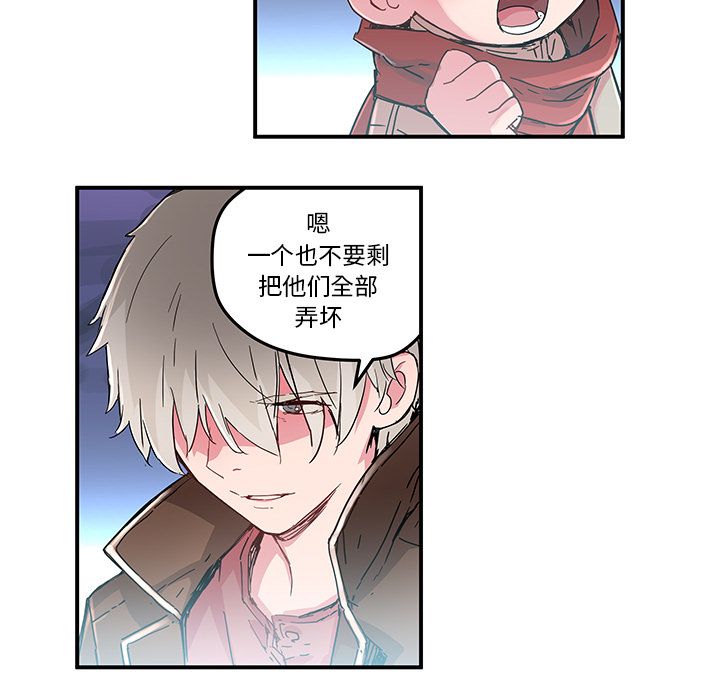 [韩国漫画] 小白历险记 奇幻,巨乳大奶#[59P]-53