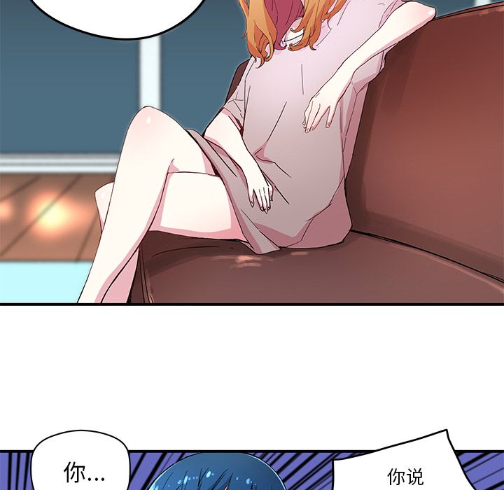 [韩国漫画] 小白历险记 奇幻,巨乳大奶#[59P]-9