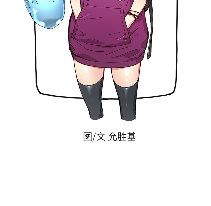 [韩国漫画] 小白历险记 奇幻,巨乳大奶#[88P]-13