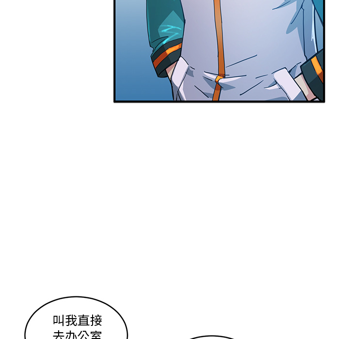 [韩国漫画] 小白历险记 奇幻,巨乳大奶#[88P]-15