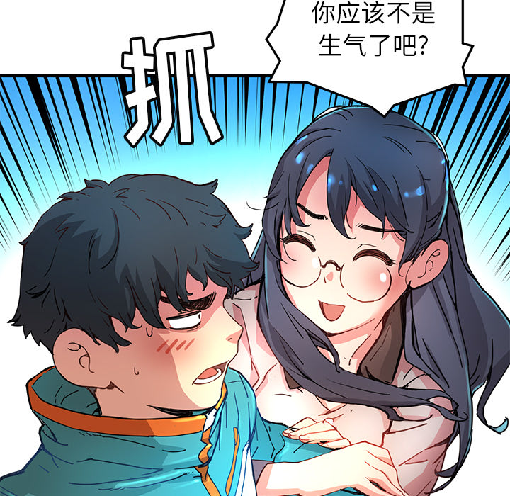 [韩国漫画] 小白历险记 奇幻,巨乳大奶#[88P]-17