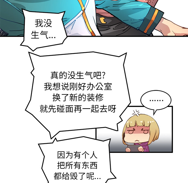 [韩国漫画] 小白历险记 奇幻,巨乳大奶#[88P]-18