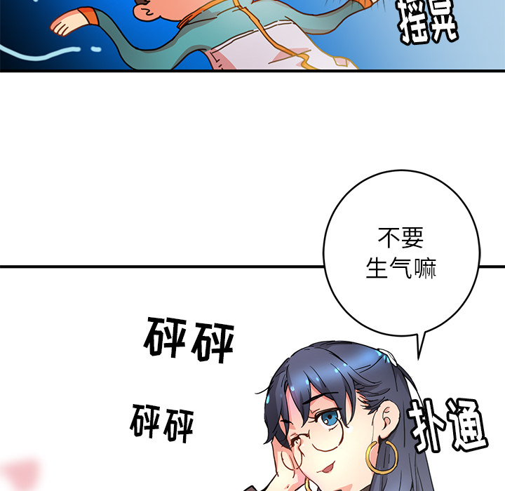 [韩国漫画] 小白历险记 奇幻,巨乳大奶#[88P]-23