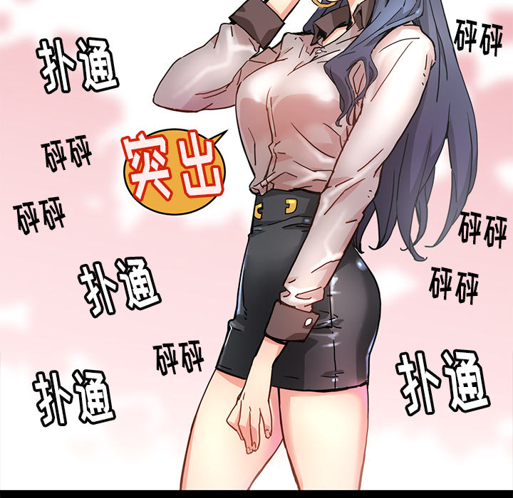 [韩国漫画] 小白历险记 奇幻,巨乳大奶#[88P]-24