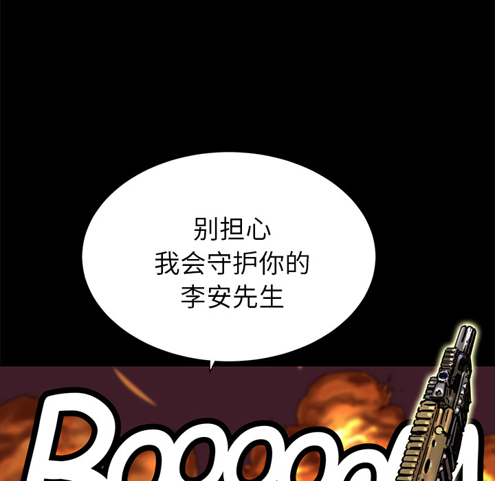 [韩国漫画] 小白历险记 奇幻,巨乳大奶#[88P]-26