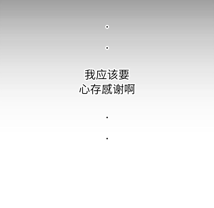 [韩国漫画] 小白历险记 奇幻,巨乳大奶#[88P]-29