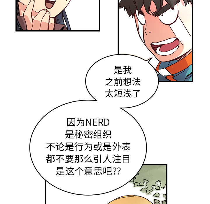 [韩国漫画] 小白历险记 奇幻,巨乳大奶#[88P]-32