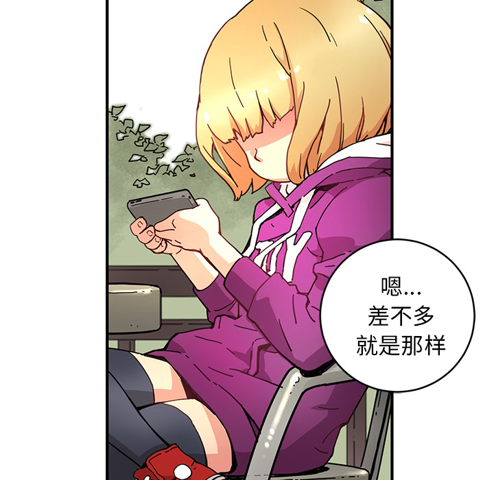 [韩国漫画] 小白历险记 奇幻,巨乳大奶#[88P]-33