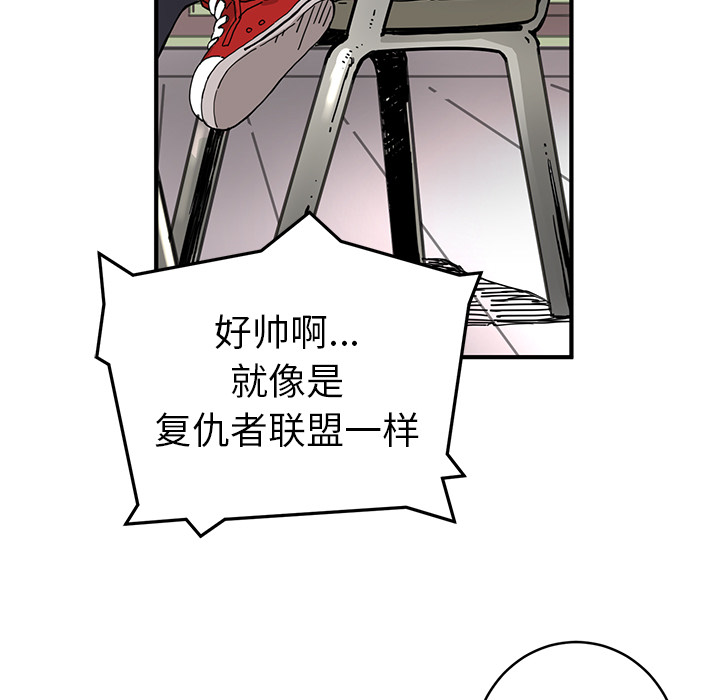 [韩国漫画] 小白历险记 奇幻,巨乳大奶#[88P]-34