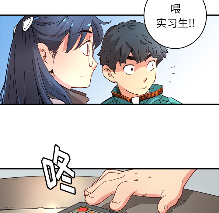 [韩国漫画] 小白历险记 奇幻,巨乳大奶#[88P]-35