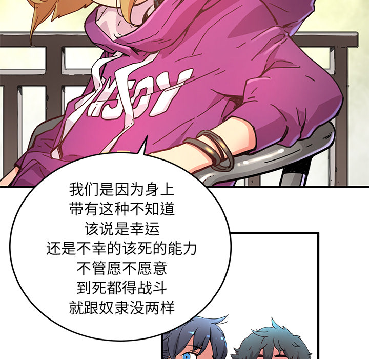 [韩国漫画] 小白历险记 奇幻,巨乳大奶#[88P]-38