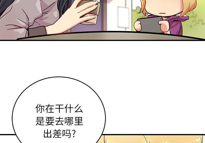 [韩国漫画] 小白历险记 奇幻,巨乳大奶#[88P]-4