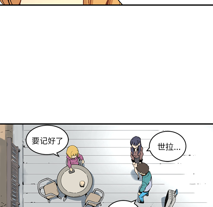 [韩国漫画] 小白历险记 奇幻,巨乳大奶#[88P]-41