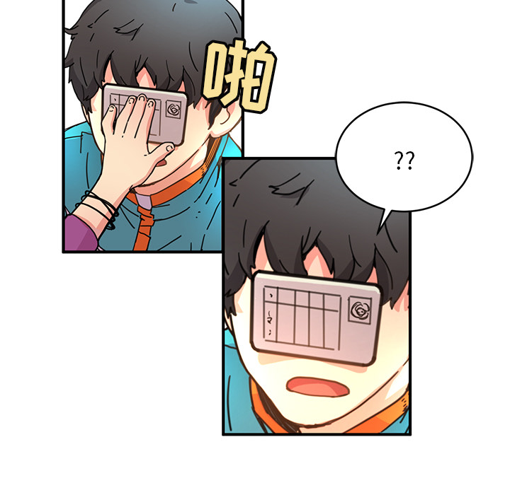 [韩国漫画] 小白历险记 奇幻,巨乳大奶#[88P]-45