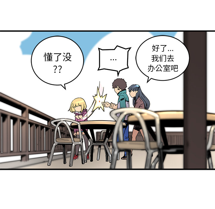 [韩国漫画] 小白历险记 奇幻,巨乳大奶#[88P]-48