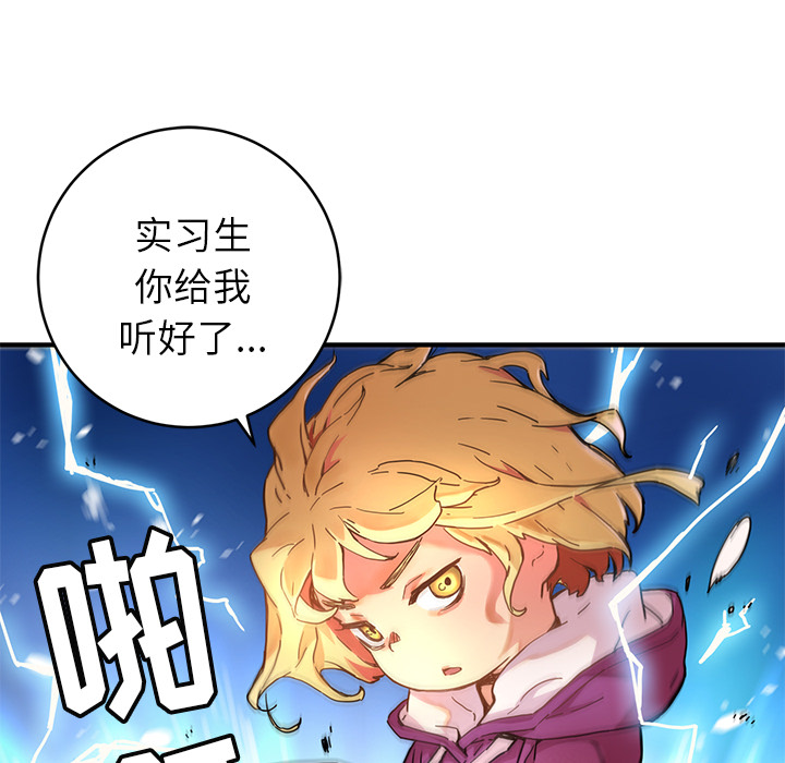 [韩国漫画] 小白历险记 奇幻,巨乳大奶#[88P]-49