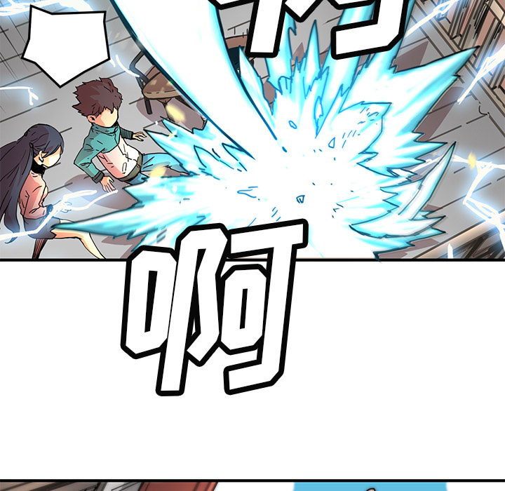 [韩国漫画] 小白历险记 奇幻,巨乳大奶#[88P]-54