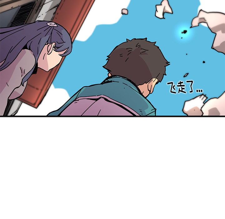 [韩国漫画] 小白历险记 奇幻,巨乳大奶#[88P]-55