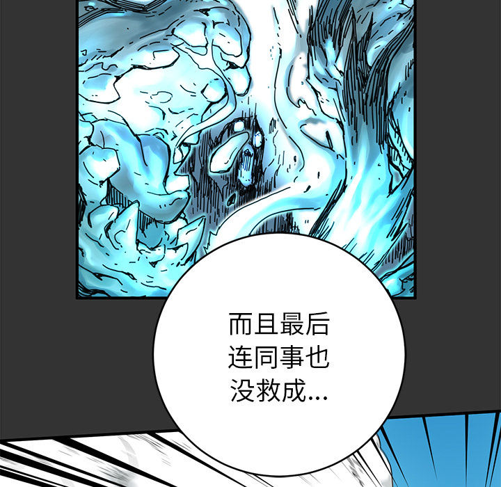 [韩国漫画] 小白历险记 奇幻,巨乳大奶#[88P]-60