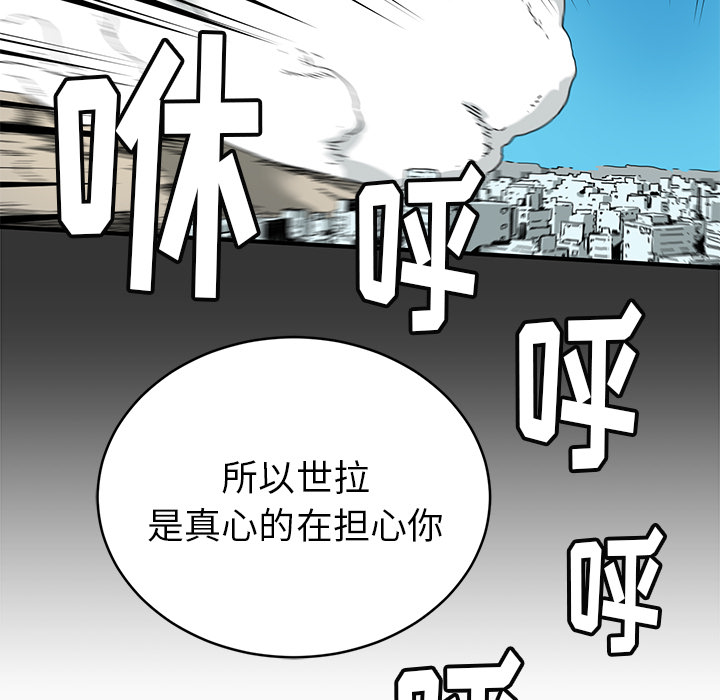 [韩国漫画] 小白历险记 奇幻,巨乳大奶#[88P]-61