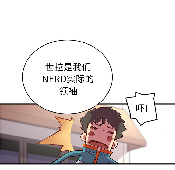 [韩国漫画] 小白历险记 奇幻,巨乳大奶#[88P]-64