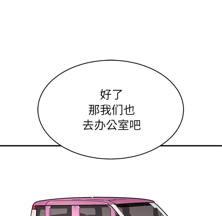 [韩国漫画] 小白历险记 奇幻,巨乳大奶#[88P]-65