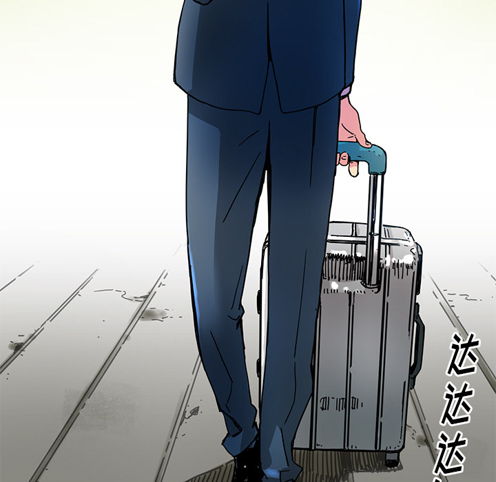 [韩国漫画] 小白历险记 奇幻,巨乳大奶#[88P]-7