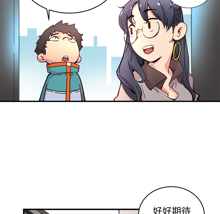 [韩国漫画] 小白历险记 奇幻,巨乳大奶#[88P]-70