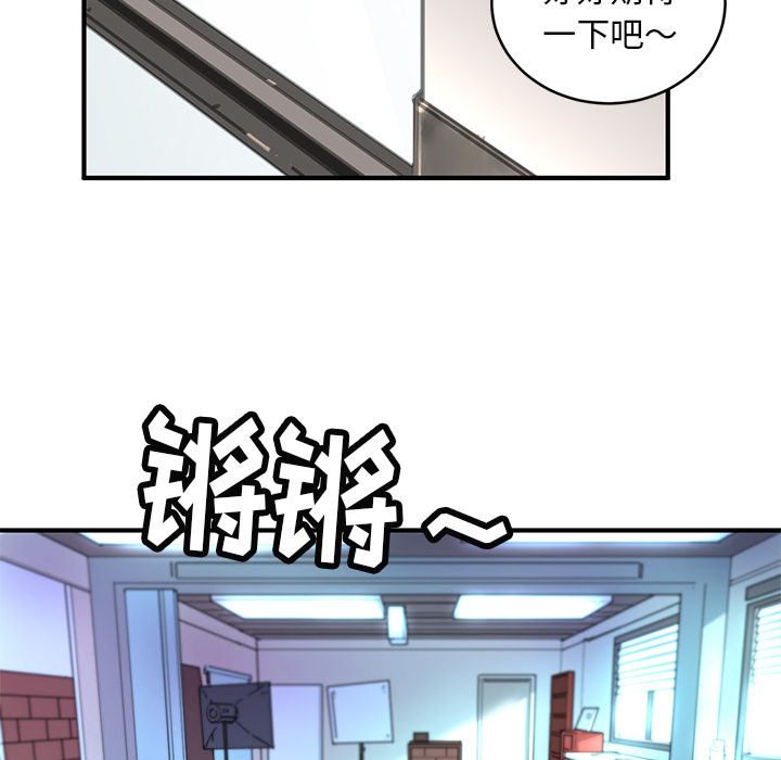 [韩国漫画] 小白历险记 奇幻,巨乳大奶#[88P]-71