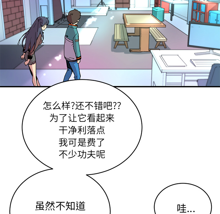 [韩国漫画] 小白历险记 奇幻,巨乳大奶#[88P]-72