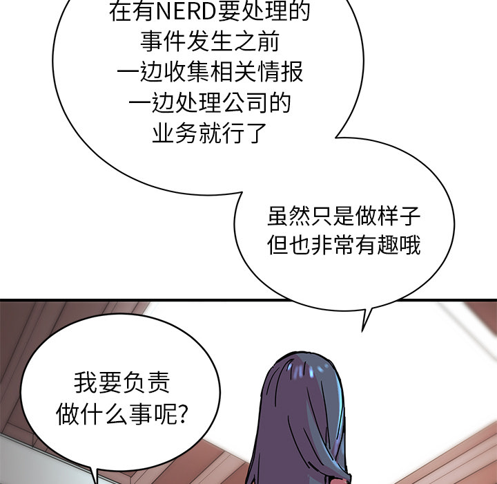 [韩国漫画] 小白历险记 奇幻,巨乳大奶#[88P]-74