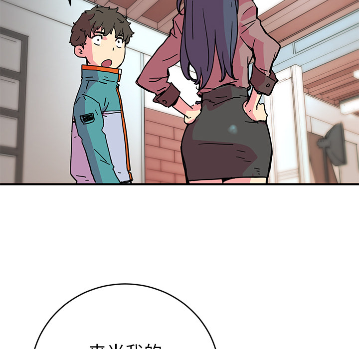 [韩国漫画] 小白历险记 奇幻,巨乳大奶#[88P]-75
